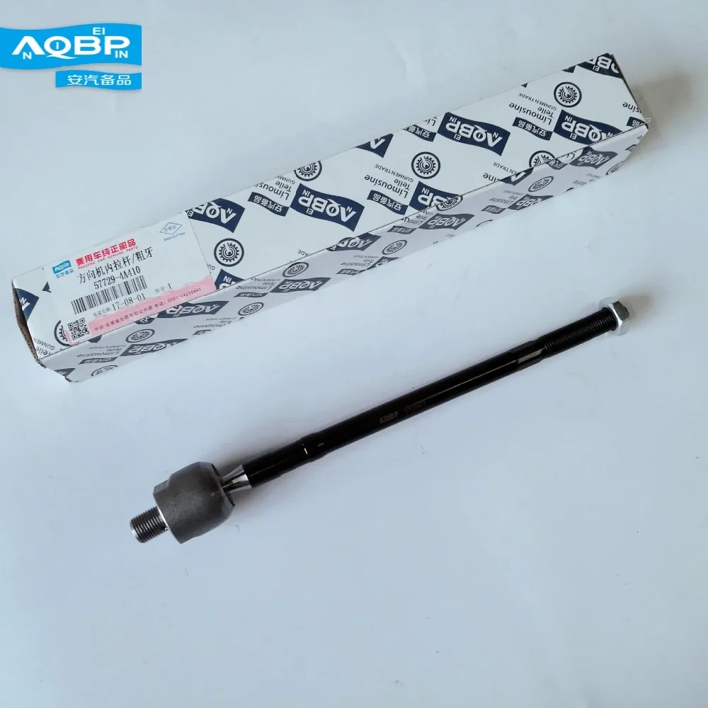 

Auto Replacement Parts Suspension & Steering Tie Rod Linkages of JAC Refine Car oe 57729-4A410 Directional lever