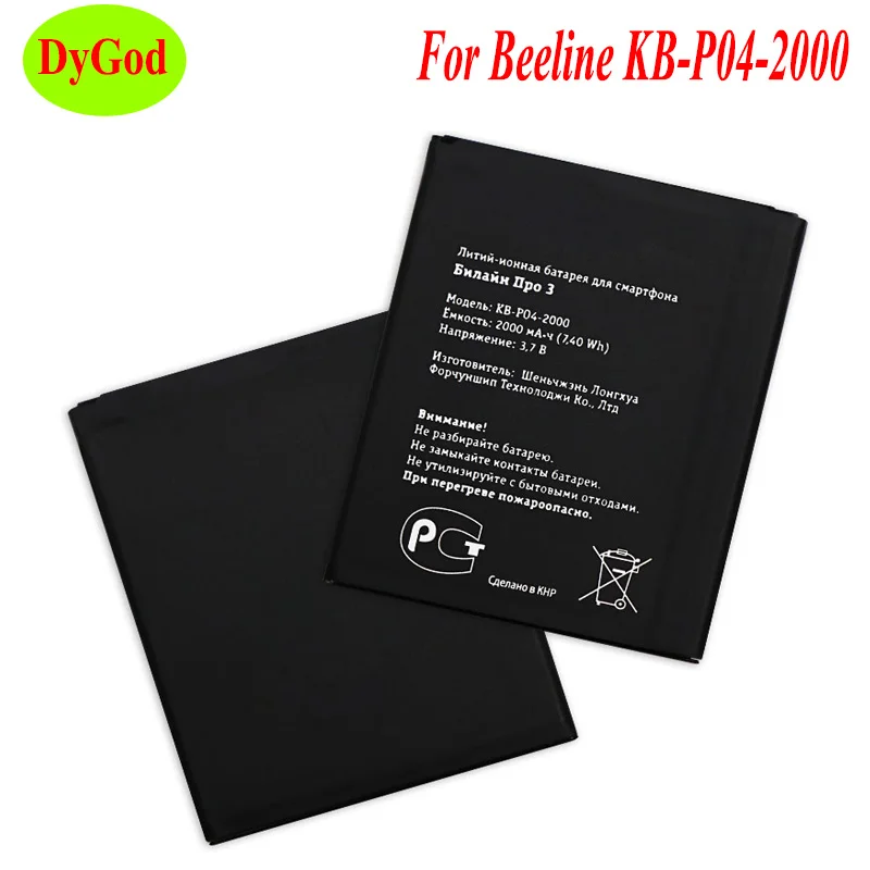 

DyGod 2000mAh KB-P04-2000 Battery Replacement For Beeline Beeline pro 3 KB-P04-2000 Smart Phone Batteries Bateria