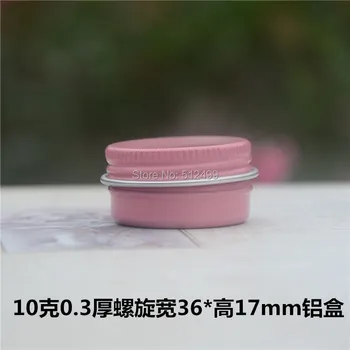 

50/100pcs 10g refillable box pink empty round aluminum metal tin cans bottle with lids,10ml cosmetic cream box DIY aluminum jar