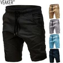 Новые мужские однотонные мужские шорты Карго по колено хлопковые шорты в стиле кэжуал мужские летние короткие свободные брюки M-3XL