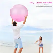 Wuble пузырьковый шар прозрачный воздушный шар открытый надувной Забавный игрушечный шар удивительный слезотостойкий супер подарок