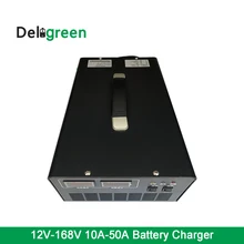 12V 24V36V до 168V Портативный Зарядное устройство 10A для 50A для литий Батарея Вилки для двухколесные электрические скутеры автомобиля на солнечной батарее