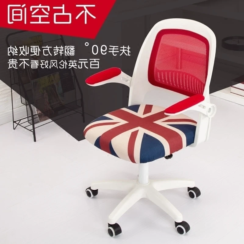 

Computer Household Modern Concise To Work In An Office Lift Swivel Student Write Bow Desk Chair