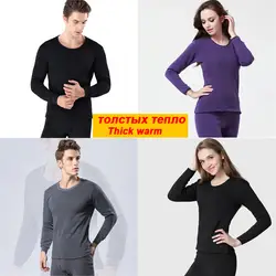 Пижамы 2 шт. термобелье бархат для комплект Длинные Мужчины/Женщины кальсоны женщин термо мужской теплый толстый FDEFC