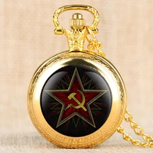 Вечерние часы в стиле ретро с пентаграммой, эмблемой СССР, советскими значками, серповидным молотком, черные кварцевые карманные часы, Русская армия, CCCP, коммунистические часы
