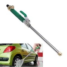 1 шт. шланг Насадка под высоким давлением водяной пистолет для автомойки анти-утечка контроль потока воды струя пистолет опрыскиватель для сада газон полив