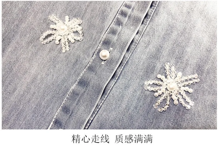 Femmes Denim Veste Mode 2019 Bleu Manches À Longues Floral Perles Nouveauté gq5xZUtWx