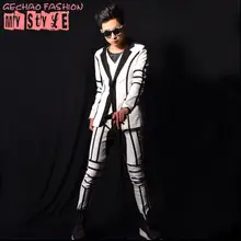 Сшитые костюмы мужская одежда больших размеров для певцов в ночном клубе DJ черные костюмы белого цвета хост торжественное платье Горячая новинка