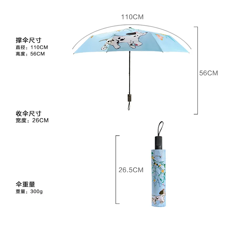 Amazon AliExpress всепогодный зонтик Серебряный коллоидный рекламный трехсложный зонт в студенческом стиле