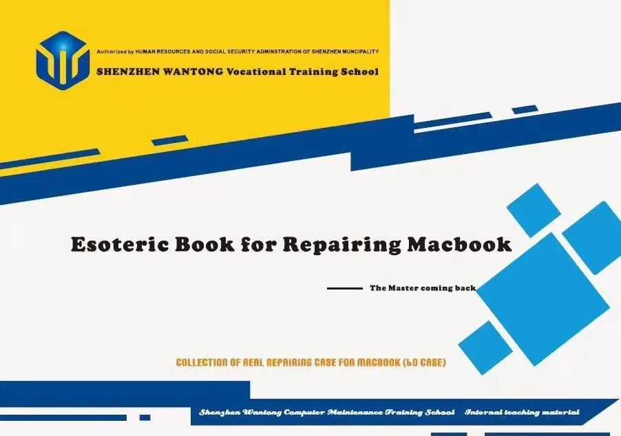 Горячая Эзотерическая книга для ремонта Macbook из Шэньчжэня HuaQiangBei WanTong учебная школа