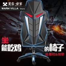 Европейский дом REK компьютерный бытовой в офис может лежать игра Zi Net кафе поворотный стул основной Сев Электрический