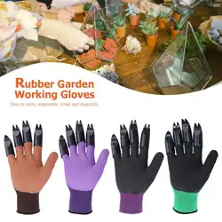 Для работы в саду перчатки кончиками пальцев когти Genie перчатки захвата копание, рассада с 4 правой пальцев резкое + вилка когти