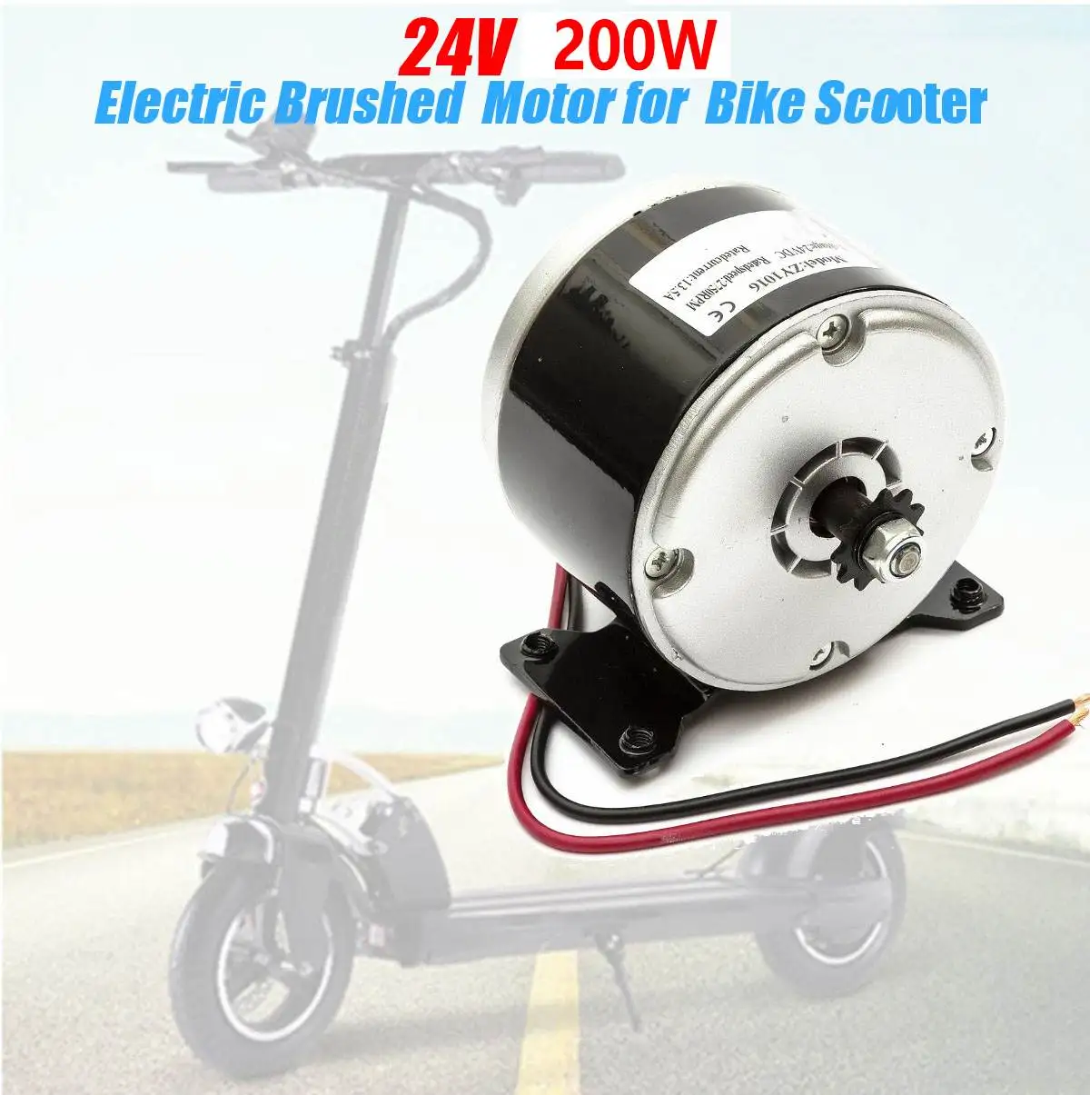 electric bike motor 24v