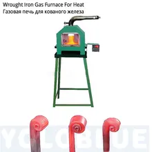 Кованые железные газовые печи инструмент-шаблон газовая печь кузнечная печь газовый для тепла