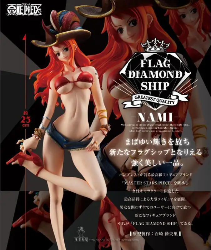 

25 Cm One Piece Nami Sexy Action Figure Anime Pvc New Collection Figures Toys Collection For Christmas Gift