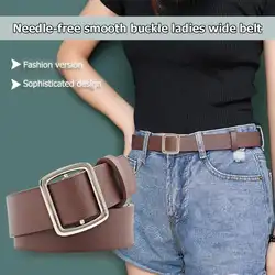 Для женщин пояс однотонного цвета ремни для брюки девочек без шпильки из искусственной кожи ремень