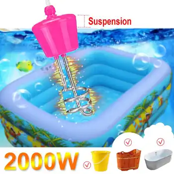 オンライン 2000ワット給湯器要素ボイラーバスタブポータブルサスペンション電気浸漬のためインフレータブル浴槽旅行キャンプ水泳プール