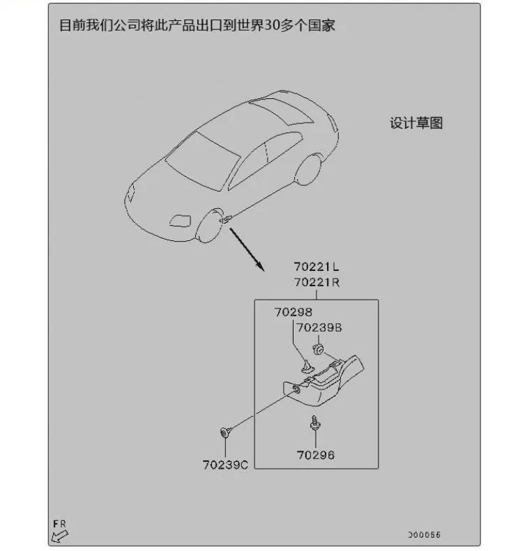 Renault Koleos mudguard завершает марку Высококачественная шина крыло буфер-тип автомобиля крыло