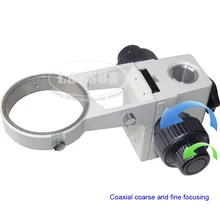 Lapsun металлический стерео микроскоп с регулировкой коаксиального грубого и тонкого фокуса Держатель головки микроскопа стойка Арбор стенд