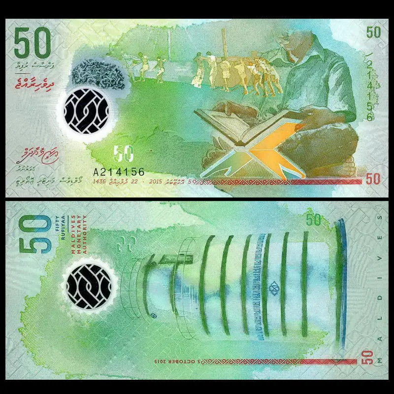 

Maldives 50 Rufiyaa, 2015/2016, P-NEW, Polymer, UNC, New Design Banknotes, Collection, Gift, Asian Genuine, Original Paper Notes