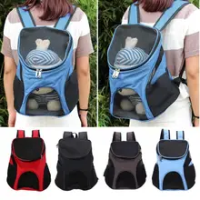 Дышащий рюкзак для питомца, собаки Переносные сумки для питомца щенка Портативный Дорожная сумка сетчатый рюкзак двойная сумка на плечо портативный 3 кг