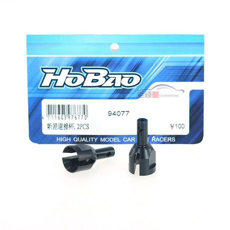 OFNA/HOBAO гоночный 1/8 гипер MT 94077 2 шт./компл. Металл закаленный Новый дифференциальный