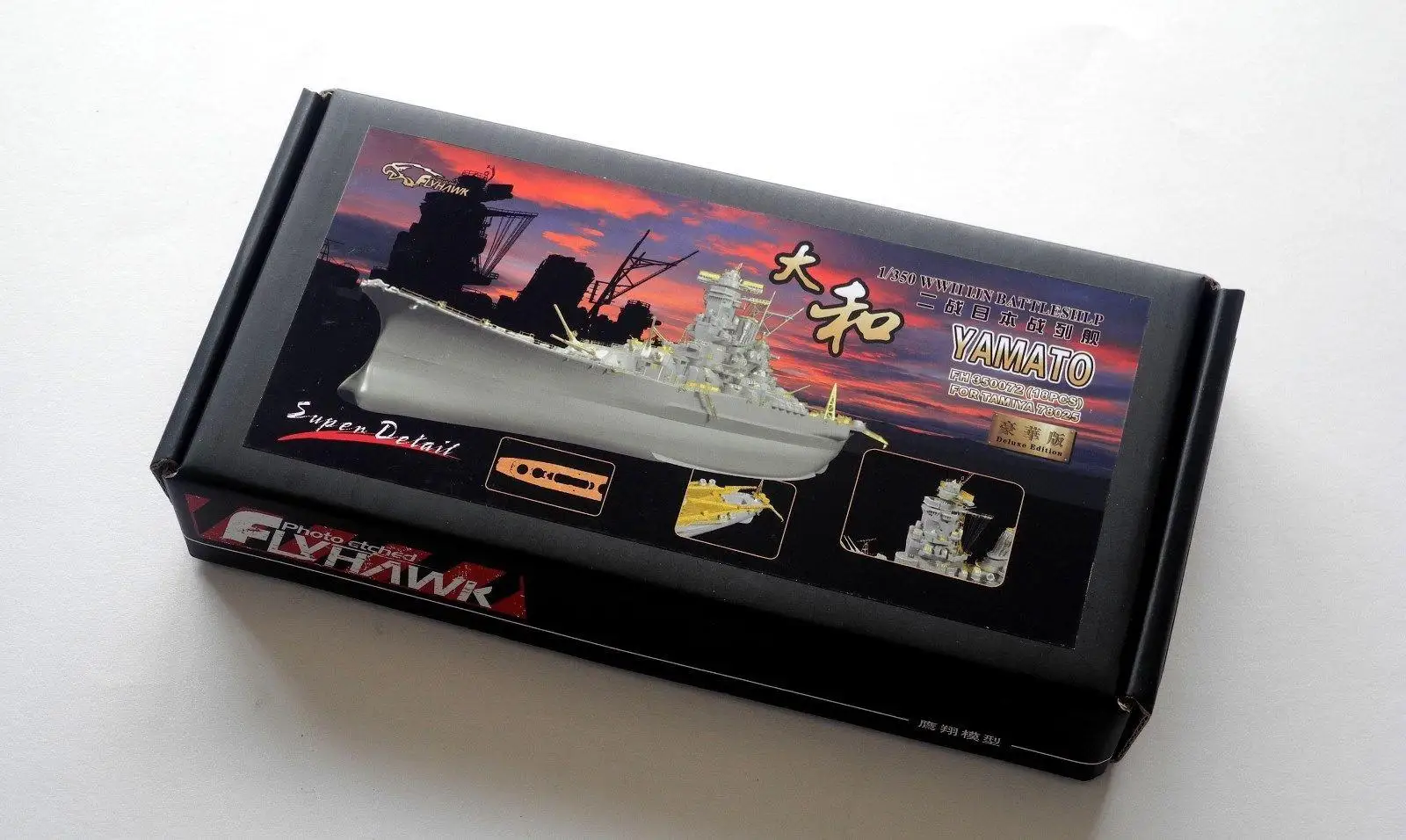 Flyhawk 350072 1/350 IJN Yamato for Tamiya 78025 Deluxe Edition 