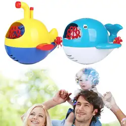 Мыльных пузырей подводной лодки устройство для мыльных пузырей ванна для купания машина для мыльных пузырей игрушки для КИТ