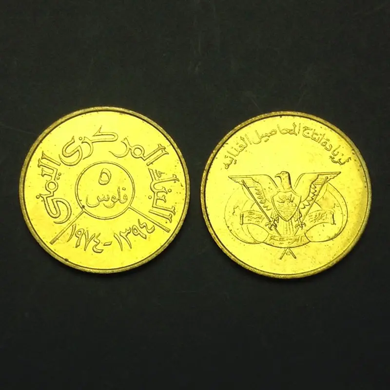 

Yemen 5 Rials, F.A.O coin, KM#38, UNC, Uncirculated, Collection , Gift, Asian, 100% Real Original Genuine coins