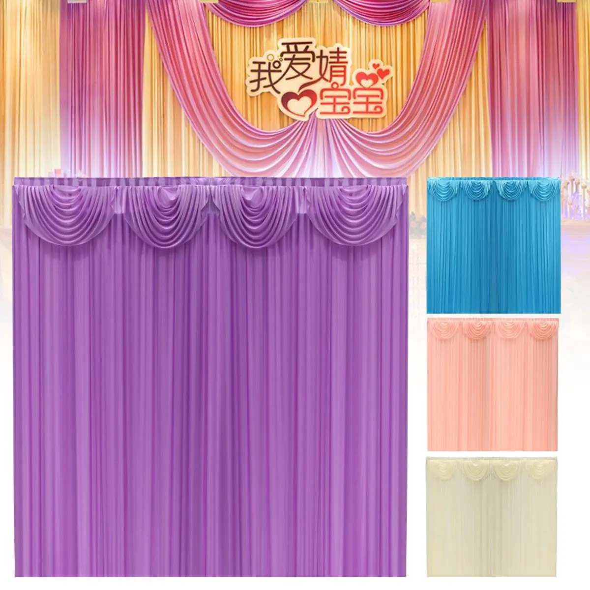 

3x3m Large Wedding Party Backdrop Curtain Drapes Background Studio Photography Party Events Supplies Wedding Decoration