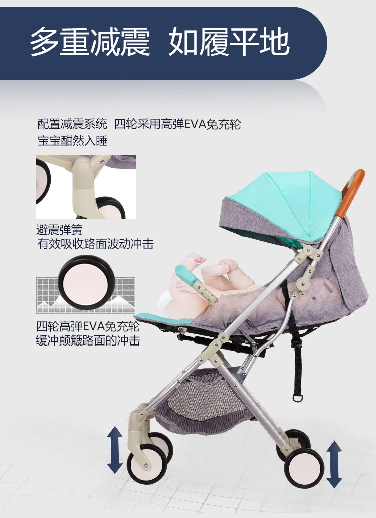 Алюминиевая портативная детская складная коляска с высоким пейзажем, ультра-светильник, детская коляска, может сидеть и лежать, зонт, автомобиль, 0-36 м