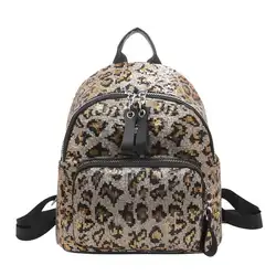 Модные леопардовые блёстки печати рюкзак для женщин Повседневное из искусственной кожи путешествия школьный рюкзак через плечо Mochila Feminina