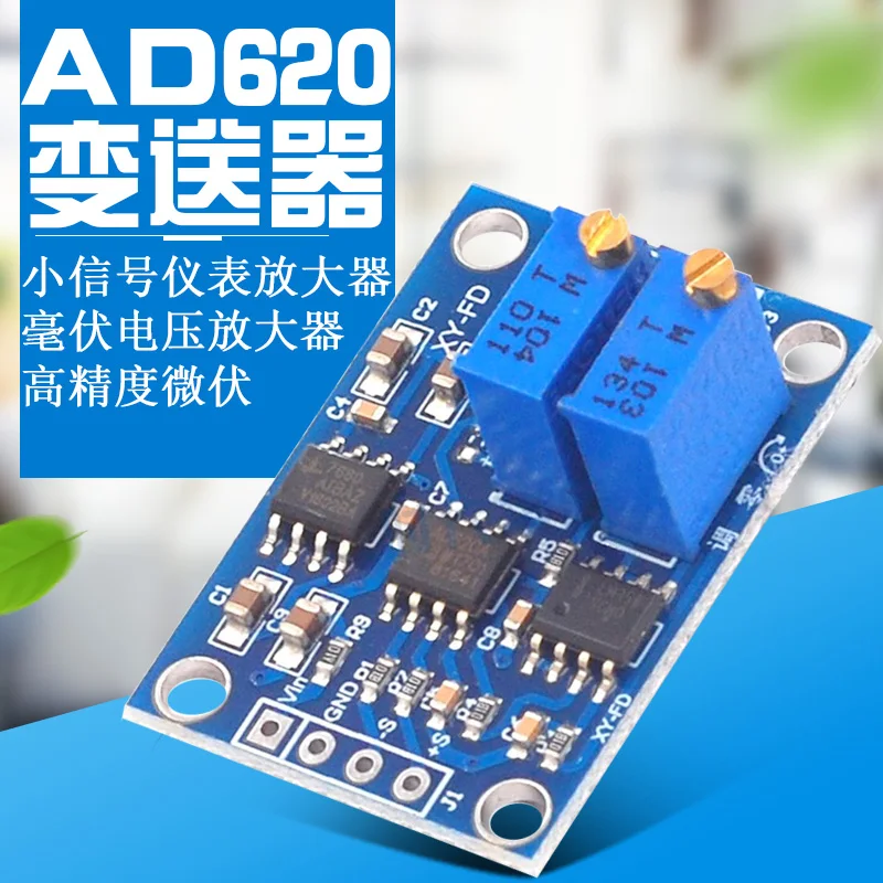 

High-precision Micro Volt / Millivolt Voltage Amplifier Small Signal Meter Amplifier Ad620 Change Feeder