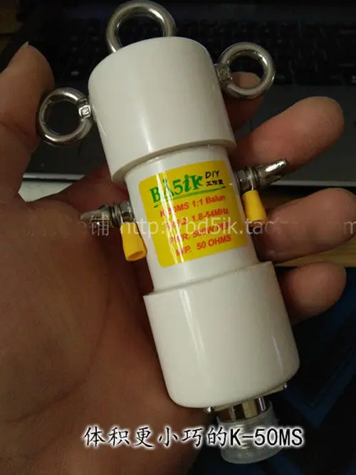 

waterproof Balun 1: 1 500W 3.8M-50M for shortwave HAM DP bipolar antenna Balun short wave Amateur band