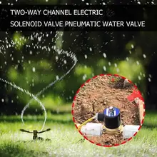 AC220V двухсторонний канал электромагнитный клапан пневматический клапан домашний ремонт инструменты для сада воды воздуха на дизельном топливе, керосине внутренний регулирующий клапан насоса