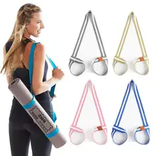 Портативный коврик для йоги, слинг спортивный Холст ремень анти-тянущиеся для фитнеса тренажерный зал Регулируемый слинг Плечевой ремень для переноски