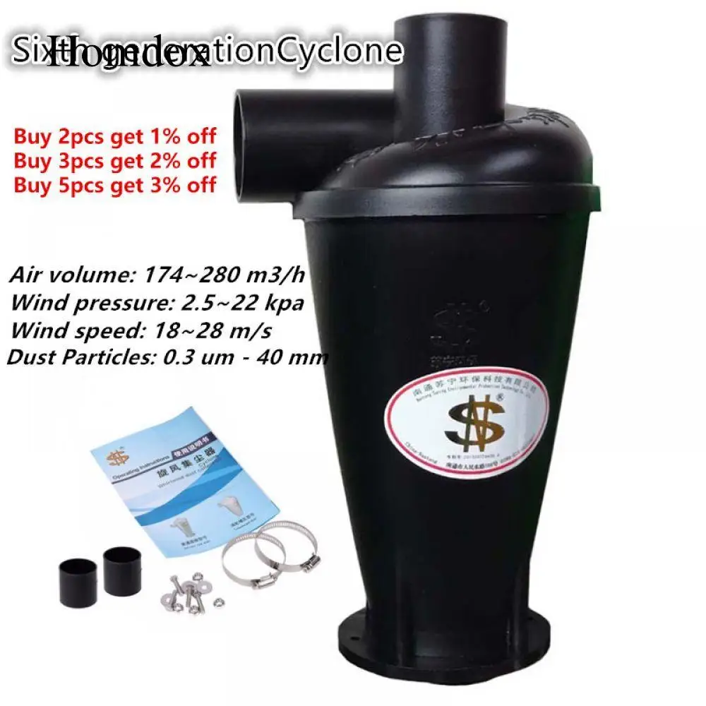 

Cyclone (Sixth generation turbocharged Cyclone) 1 piece Industrial and Household Bagless Cyclone Dust Collector