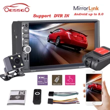 ESSGOO 7″ Car Stereo Radio 2 Din MP5 Player Dual USB Touchscreen Autoradio Bluetooth 4x60W DVR Rear Camera Mirror Link FM Audio