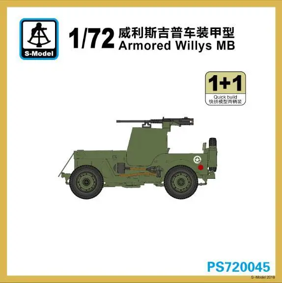 S-model 1/72 PS720045 Armored willys MB (1+1) | Игрушки и хобби