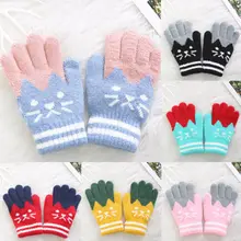 Новые детские зимние теплые толстые перчатки для маленьких девочек и мальчиков, магические перчатки для малышей, лидер продаж, милые детские перчатки из искусственного кашемира, От 4 до 8 лет