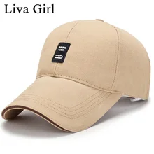 Liva девушка весна осень модные мужские хлопковые бейсболки Snapback уличные Твердые бейсболки Регулируемый козырек бейсболка