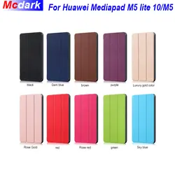 Для huawei Mediapad M5 lite 10/M5 10,1 дюймов случаях Tri-fold кожаный в шелковая текстура для huawei Mediapad M5 lite 10/M5 чехол для планшета