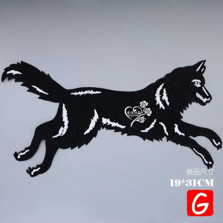 

GUGUTREE embroidery big wolf patches animal patches badges applique patches for clothing DX-93