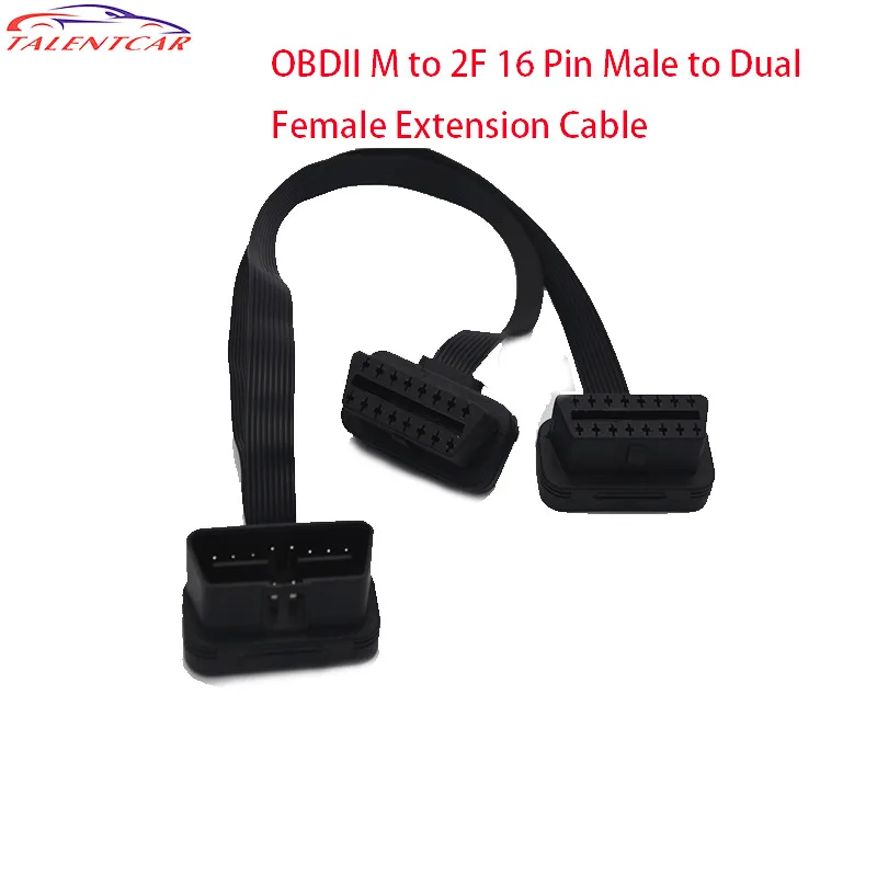 Автомобильный диагностический разъем Y кабель M до 2F OBDII 16 Pin папа к двойному
