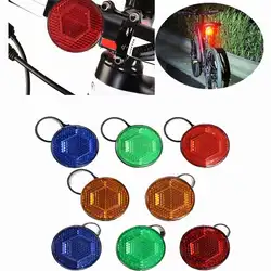 16 мм/мм 25 мм велосипедный отражатель задний фонарь ночной езды Безопасность Предупреждение огни Велоспорт велосипед круглая форма