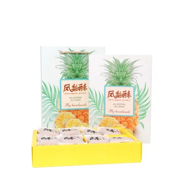 

2019 DIY Handmade Pineapple Cake Gift Box Tote Bag Nougat Biscuits Pineapple Cake Box Baking Package Bakery Paper Bags For Gifts