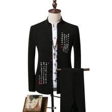 Autumn New Mens Suit 2 Piece Set ( suit Jacket and Pants ) Chinese Style Embroidery men Blazer Coat and Trousers Men S-4XL