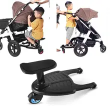 Kidlove, модная детская педаль коляски, адаптер для ребенка, вспомогательный прицеп для близнецов, скутер, автостопом, Детская стоячая пластина с сиденьем