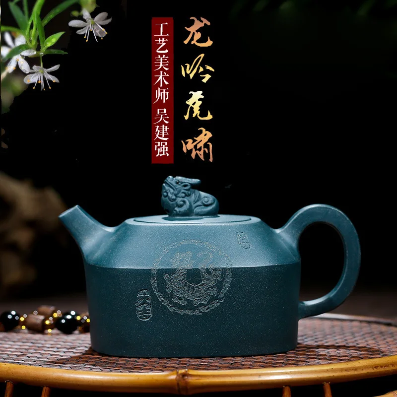 Сырая руда Лазурная грязь темно-красный эмалированный керамический чайный горшок знаменитый Полный ручной чайный набор зеленая грязь Емкость чайника Подарочная коробка костюм