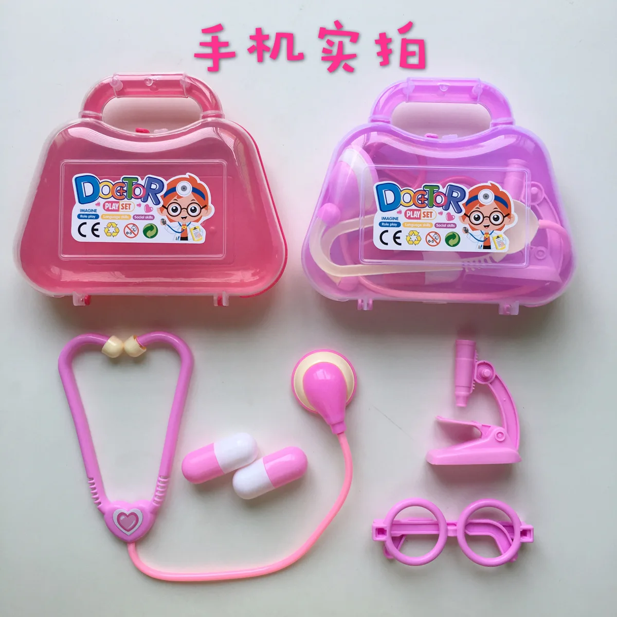 Детский игровой домик доктор игрушка медицинская ручная сумка девочка головоломка ручная игрушка 1. Случайная